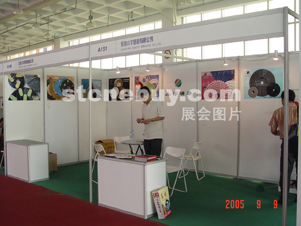 第三屆萊州石材展