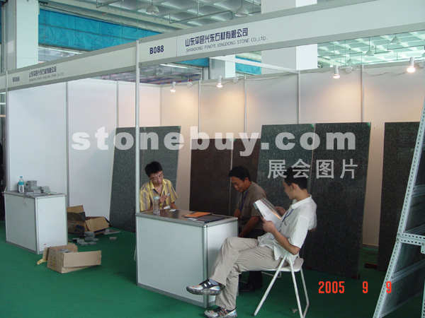 第三屆萊州石材展