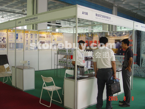 第三屆萊州石材展