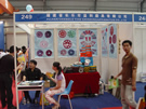 第三屆水頭石材展
