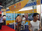 第三屆水頭石材展