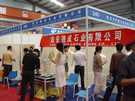 第三屆水頭石材展