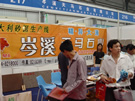 第三屆水頭石材展
