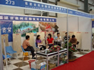 第三屆水頭石材展