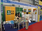 第三屆水頭石材展
