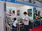 第三屆水頭石材展