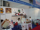 第三屆水頭石材展