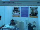 第三屆云浮石材展