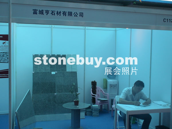 第三屆云浮石材展