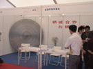 第三屆云浮石材展