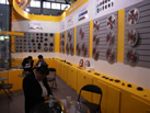 第十八屆北京石材展