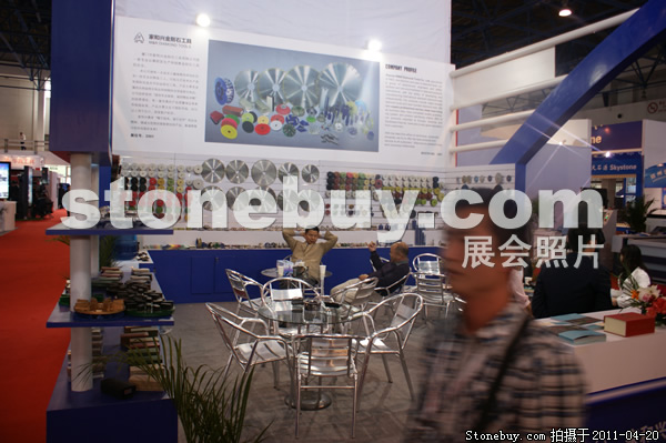 第十八屆北京石材展