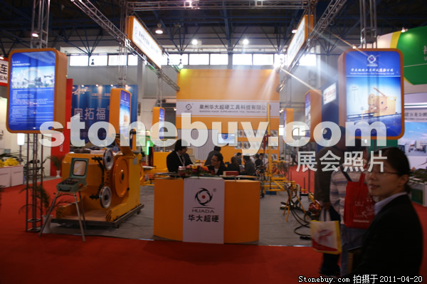 第十八屆北京石材展