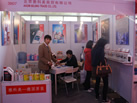 第十八屆北京石材展