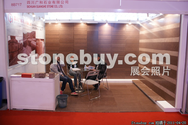 第十八屆北京石材展