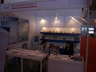 第十八屆北京石材展