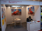第十八屆北京石材展