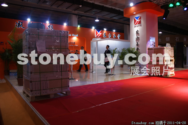 第十八屆北京石材展
