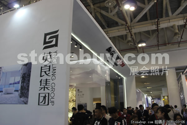 第十八屆廈門石材展