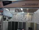 第十八屆廈門(mén)石材展