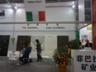 第十八屆廈門(mén)石材展