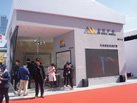 第十八屆廈門(mén)石材展