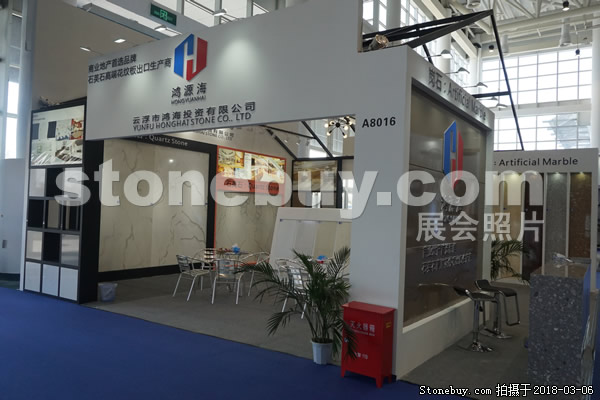 第十八屆廈門石材展