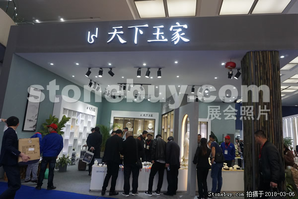 第十八屆廈門石材展
