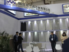 第十八屆廈門石材展