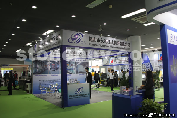 第十八屆廈門石材展