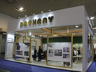 第十八屆廈門石材展