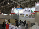 第十八屆廈門石材展