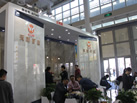 第十八屆廈門石材展