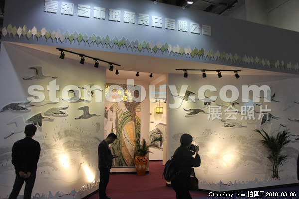第十八屆廈門石材展