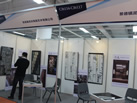 第十八屆廈門(mén)石材展