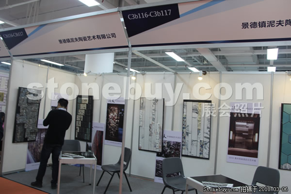 第十八屆廈門石材展