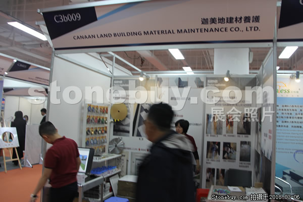 第十八屆廈門石材展