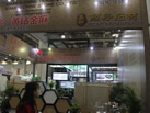 第十八屆廈門石材展