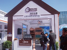 第十八屆廈門石材展