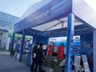 第十八屆廈門石材展