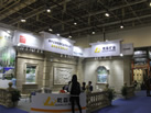 第十八屆廈門石材展