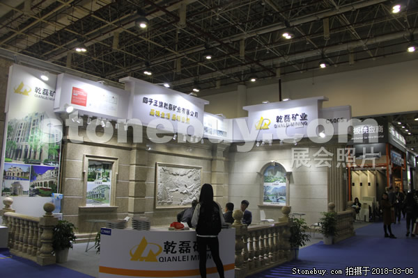 第十八屆廈門石材展