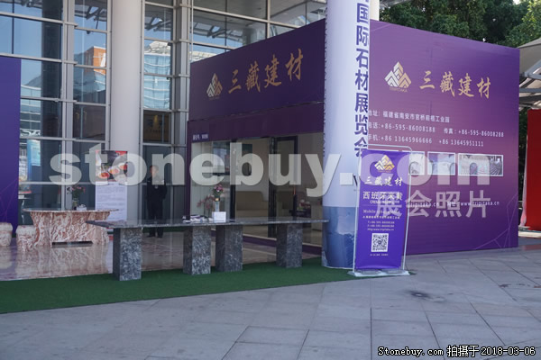 第十八屆廈門(mén)石材展
