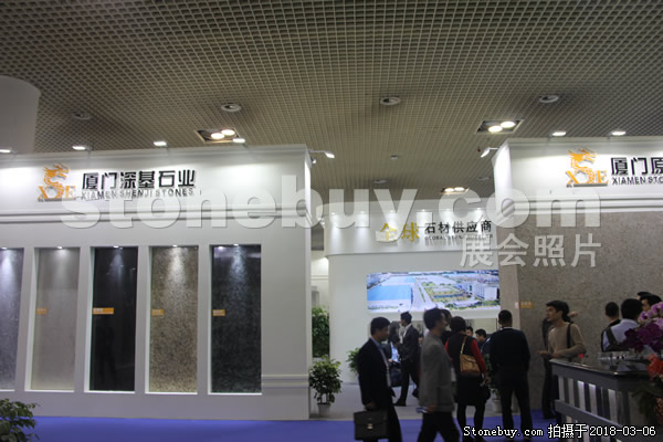 第十八屆廈門石材展