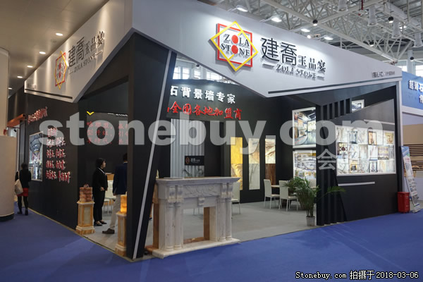 第十八屆廈門石材展