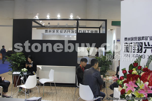 第十八屆廈門石材展