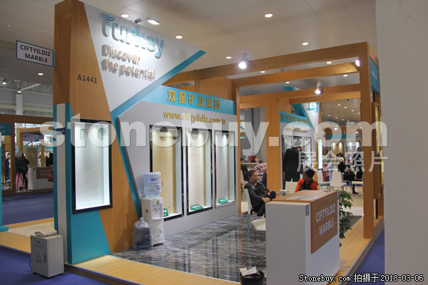 第十八屆廈門石材展