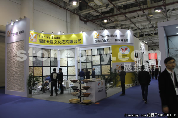 第十八屆廈門石材展