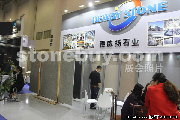 第十八屆廈門石材展