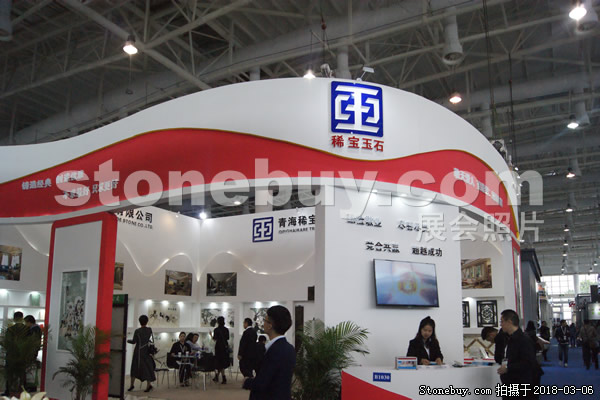 第十八屆廈門石材展